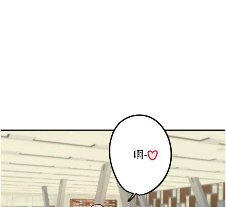 漫画《守护天使》第38话第41张图