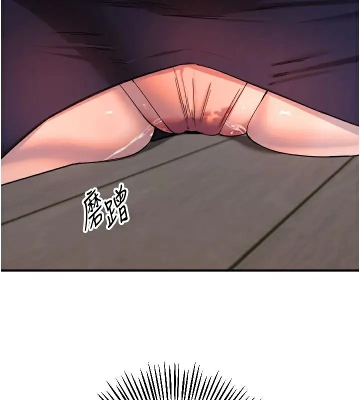 漫画《守护天使》第38话第46张图