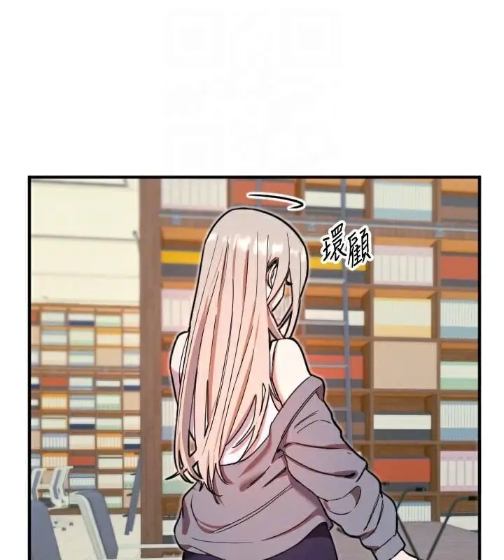 漫画《守护天使》第38话第50张图