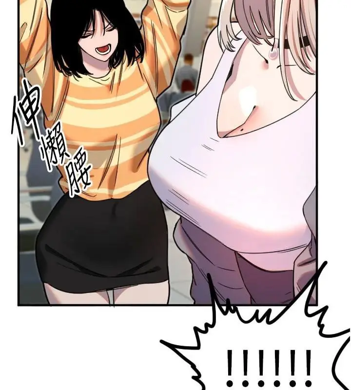 漫画《守护天使》第38话第55张图