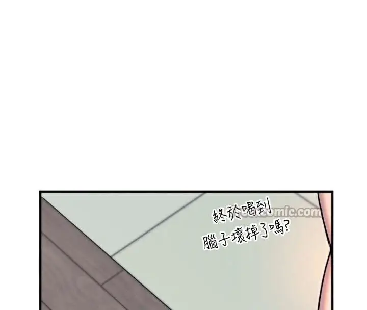 漫画《守护天使》第38话第60张图