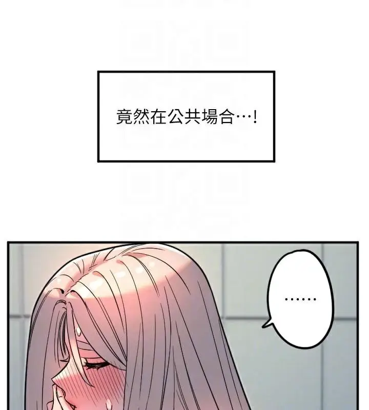 漫画《守护天使》第38话第66张图