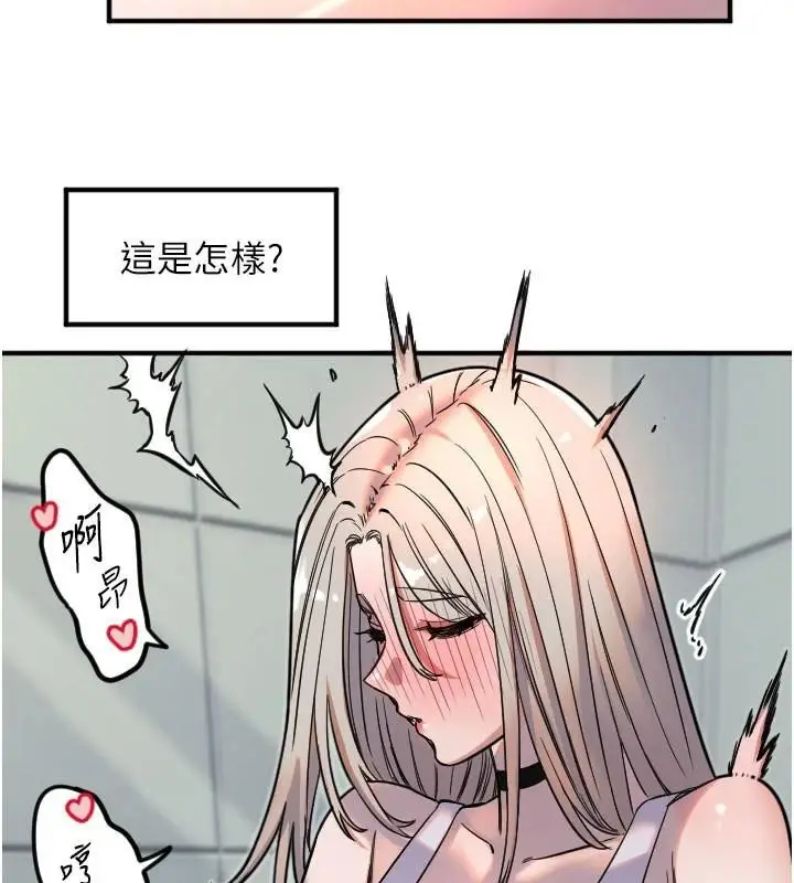 漫画《守护天使》第38话第78张图