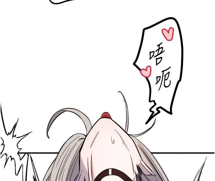 漫画《守护天使》第38话第91张图