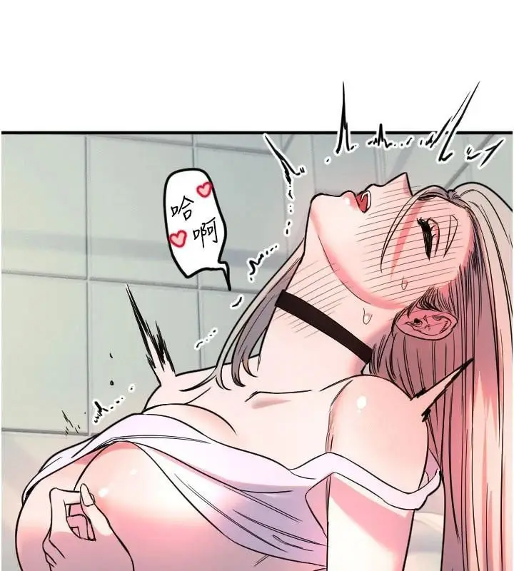 漫画《守护天使》第38话第94张图