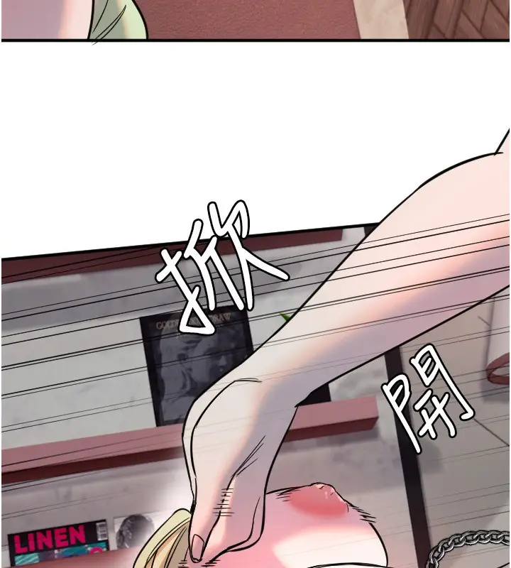 漫画《守护天使》第39话第105张图