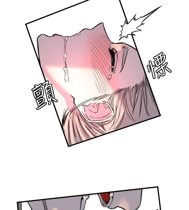 漫画《守护天使》第39话第108张图