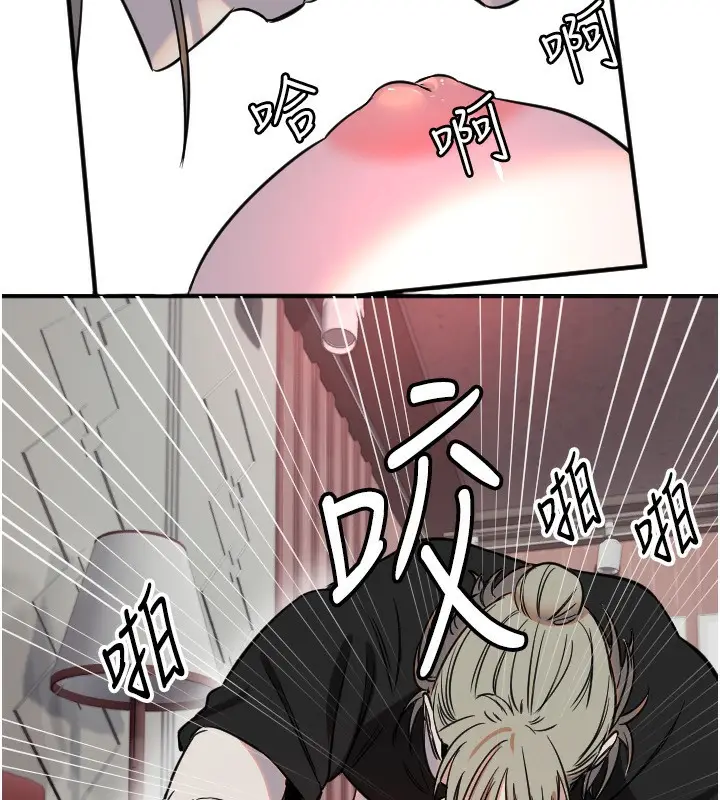 漫画《守护天使》第39话第109张图