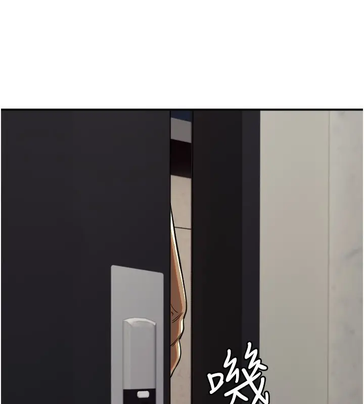 漫画《守护天使》第39话第11张图