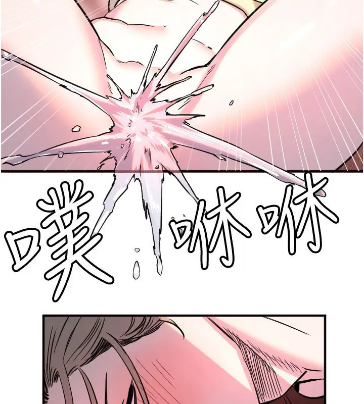 漫画《守护天使》第39话第111张图