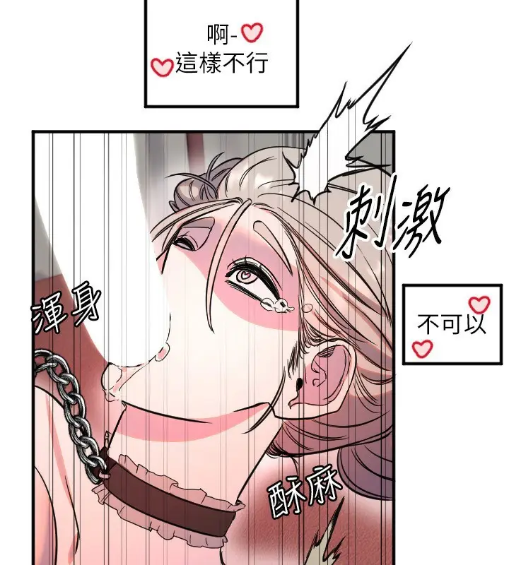 漫画《守护天使》第39话第114张图