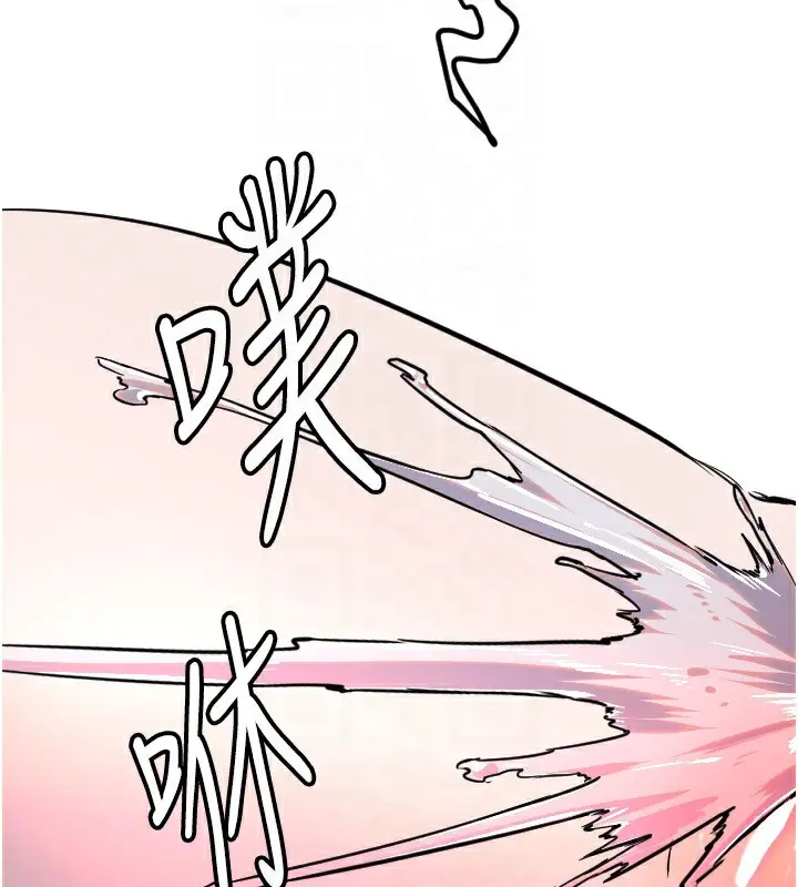 漫画《守护天使》第39话第118张图
