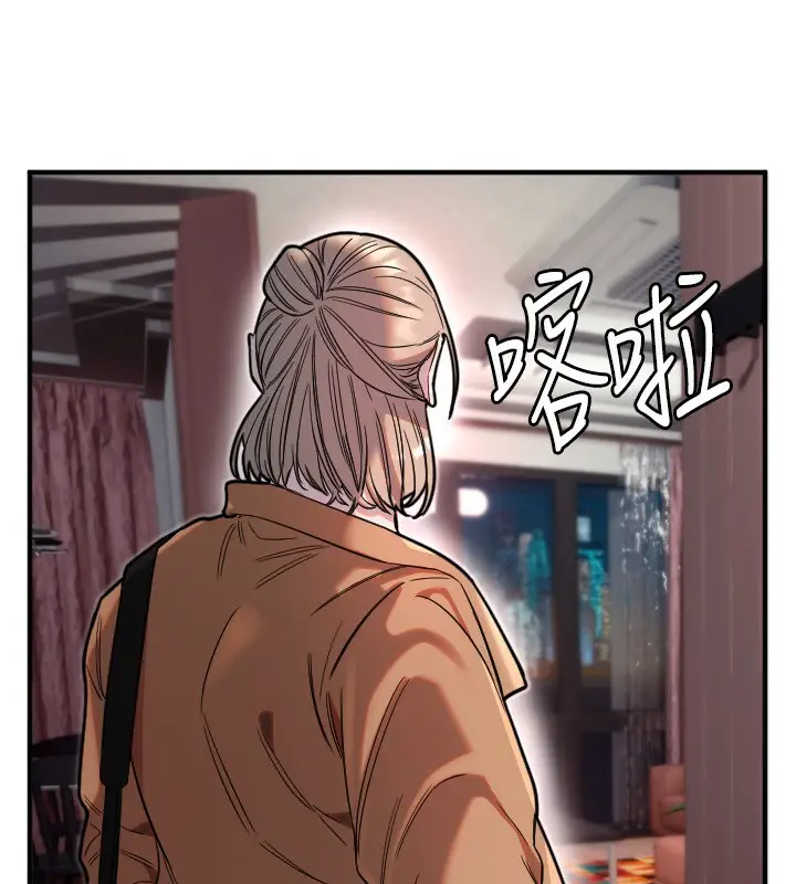漫画《守护天使》第39话第13张图