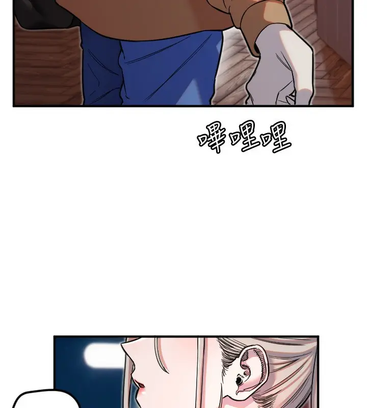 漫画《守护天使》第39话第15张图