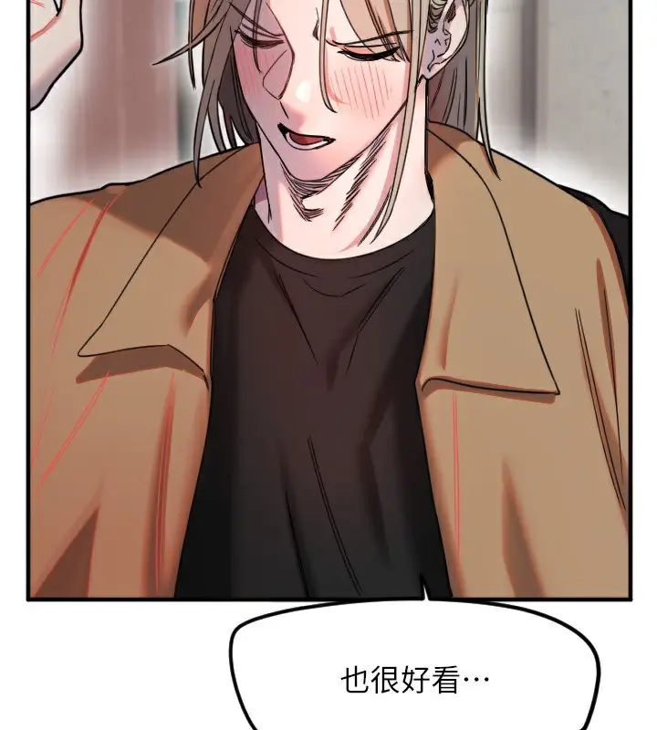 漫画《守护天使》第39话第25张图