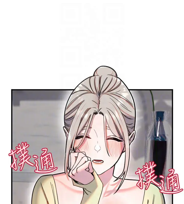 漫画《守护天使》第39话第27张图