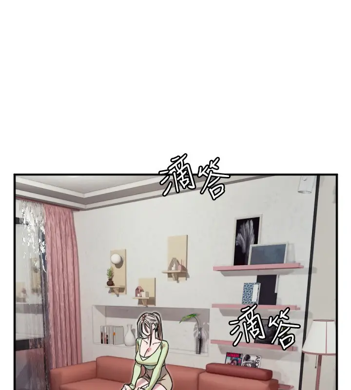 漫画《守护天使》第39话第3张图