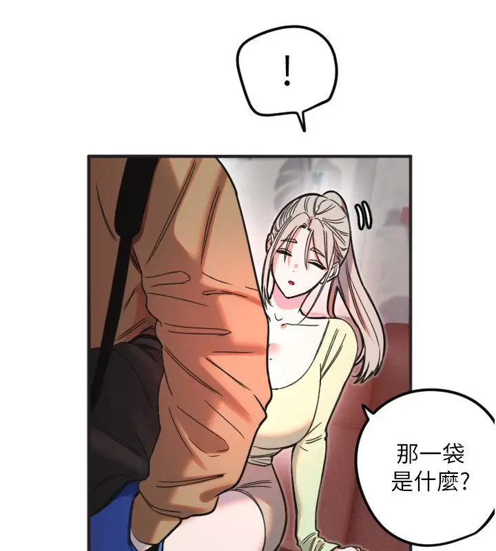 漫画《守护天使》第39话第31张图