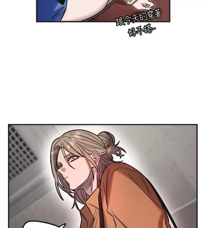 漫画《守护天使》第39话第32张图