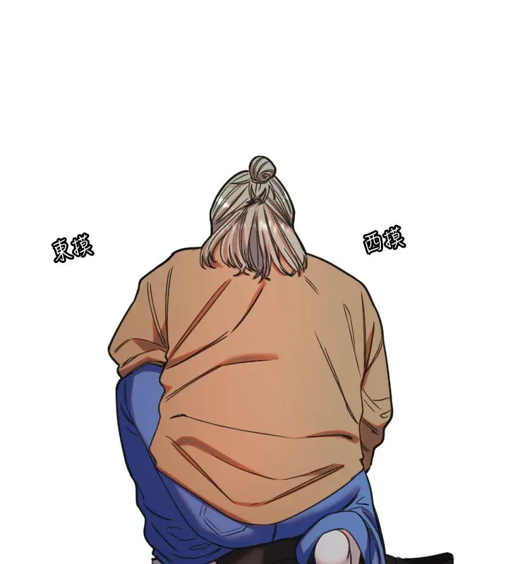 漫画《守护天使》第39话第37张图