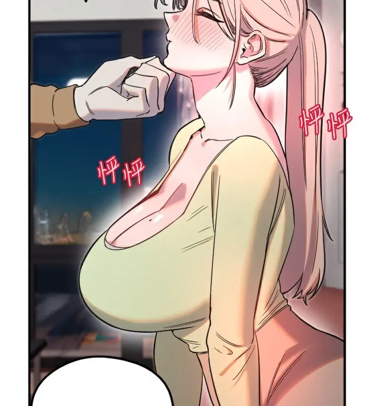 漫画《守护天使》第39话第47张图