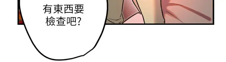 漫画《守护天使》第39话第48张图
