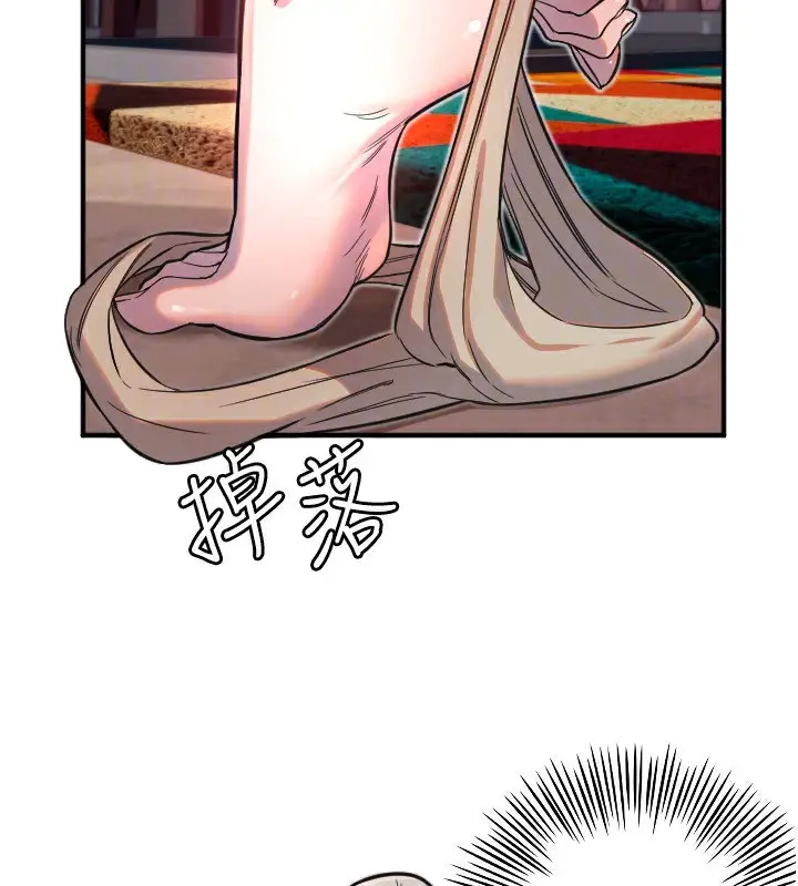漫画《守护天使》第39话第52张图