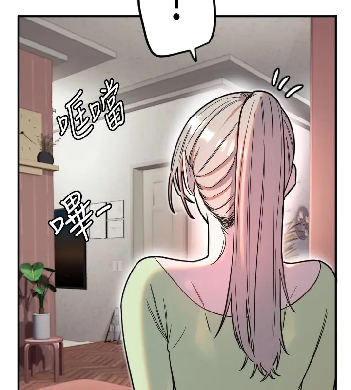 漫画《守护天使》第39话第7张图