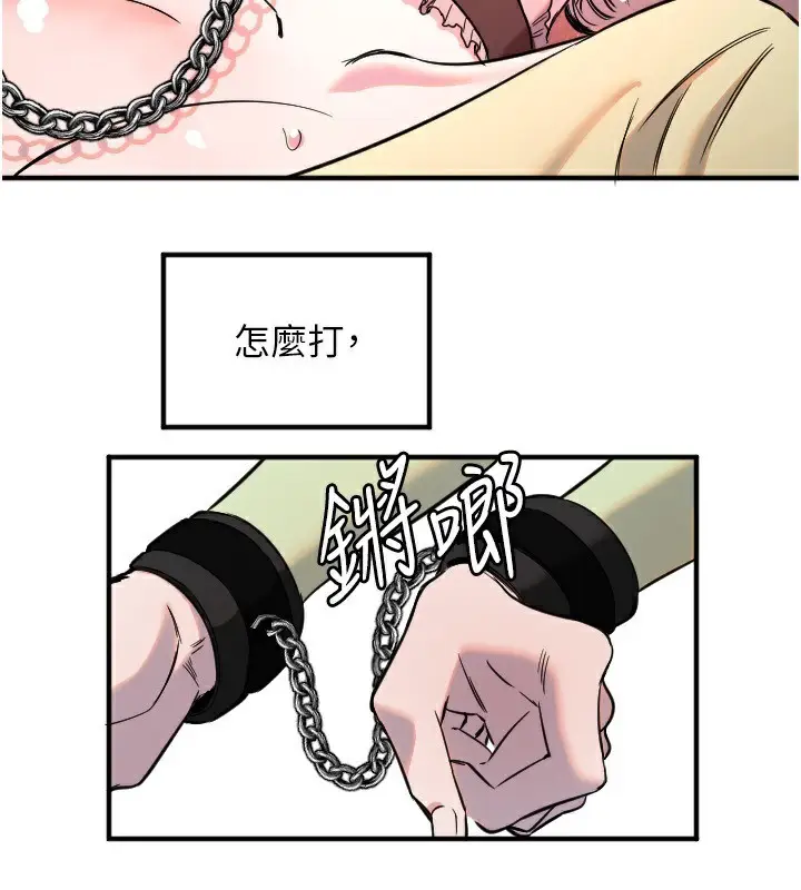 漫画《守护天使》第39话第89张图