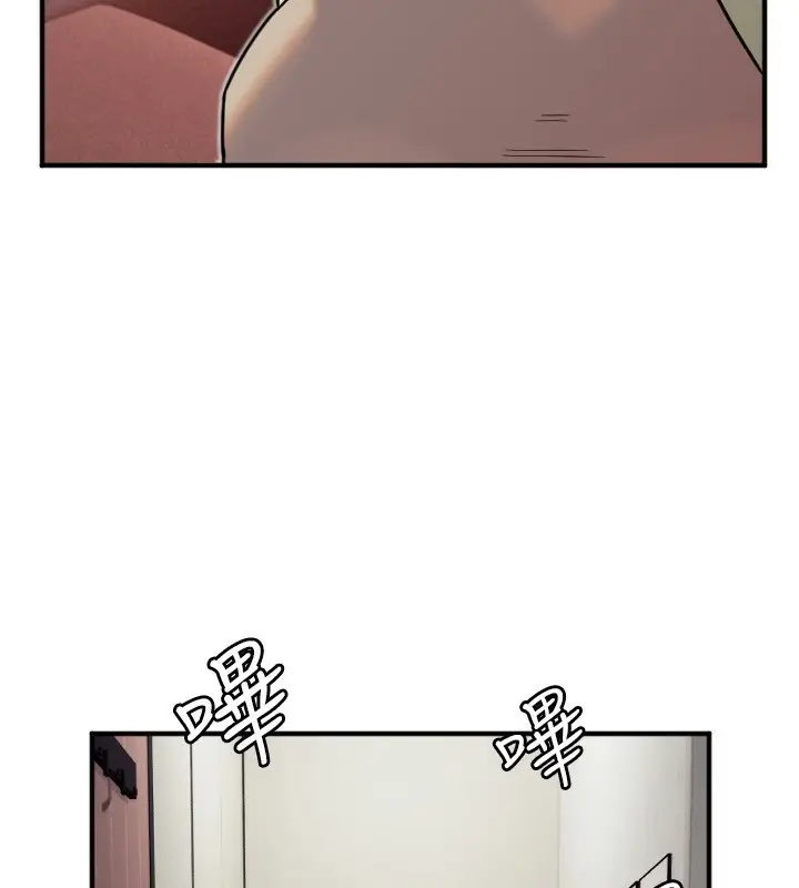 漫画《守护天使》第39话第9张图