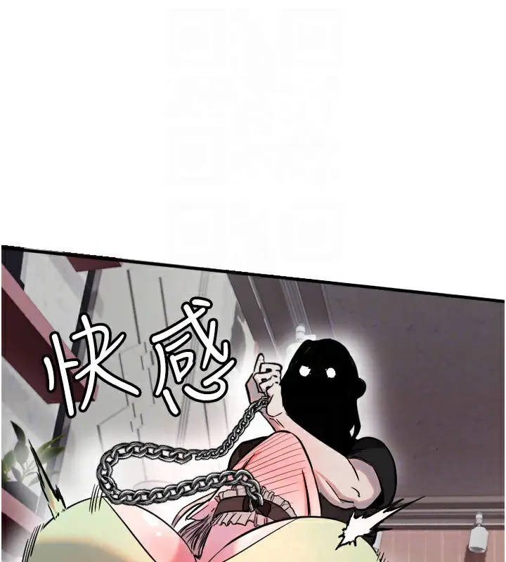 漫画《守护天使》第39话第93张图