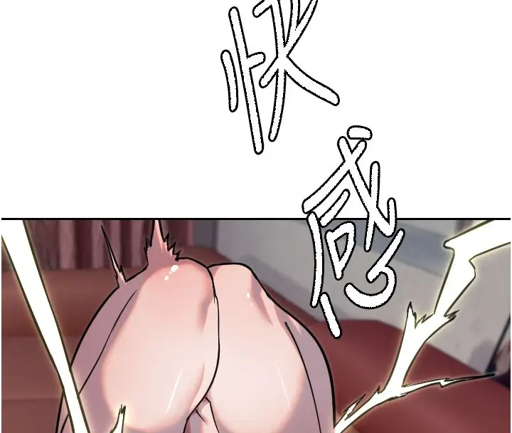 漫画《守护天使》第40话第10张图