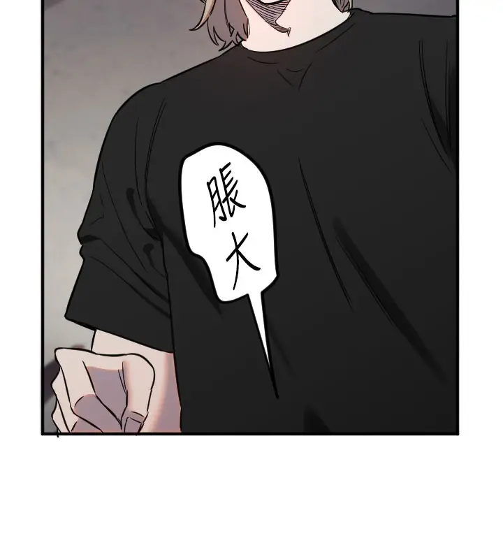 漫画《守护天使》第40话第107张图