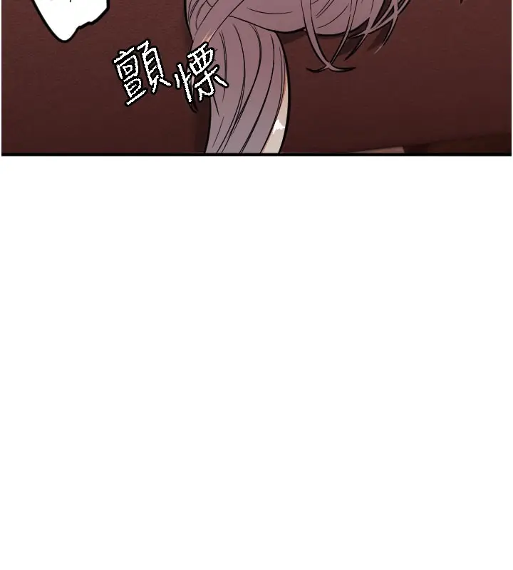 漫画《守护天使》第40话第12张图