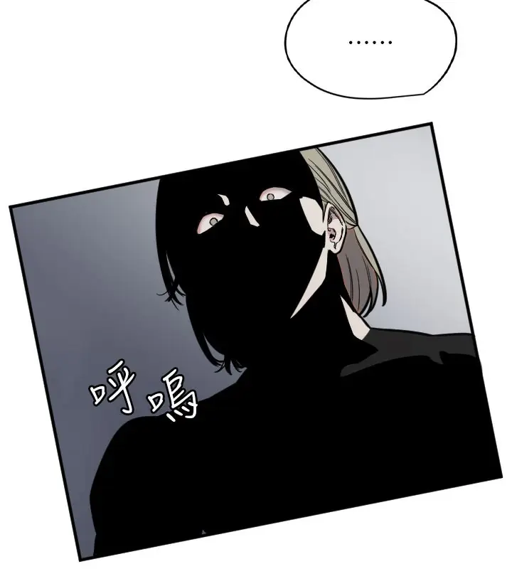 漫画《守护天使》第40话第15张图