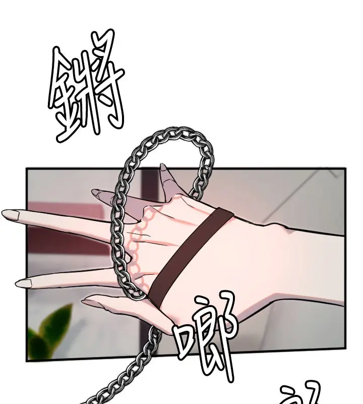 漫画《守护天使》第40话第16张图