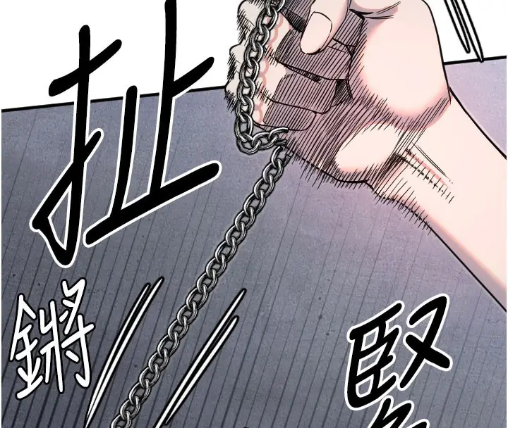 漫画《守护天使》第40话第18张图