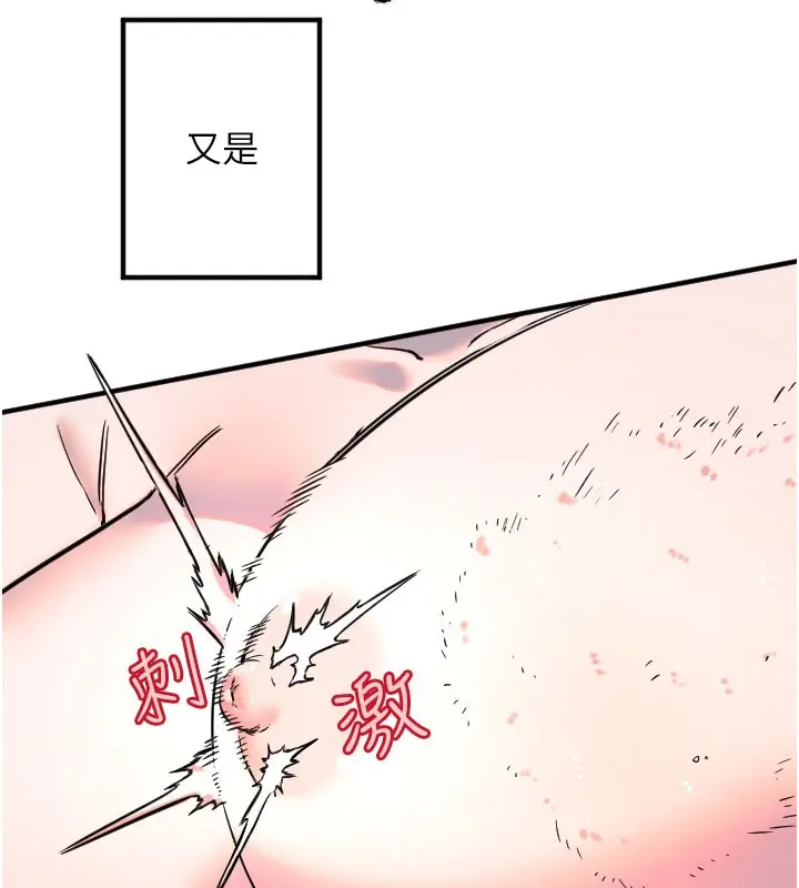 漫画《守护天使》第40话第27张图