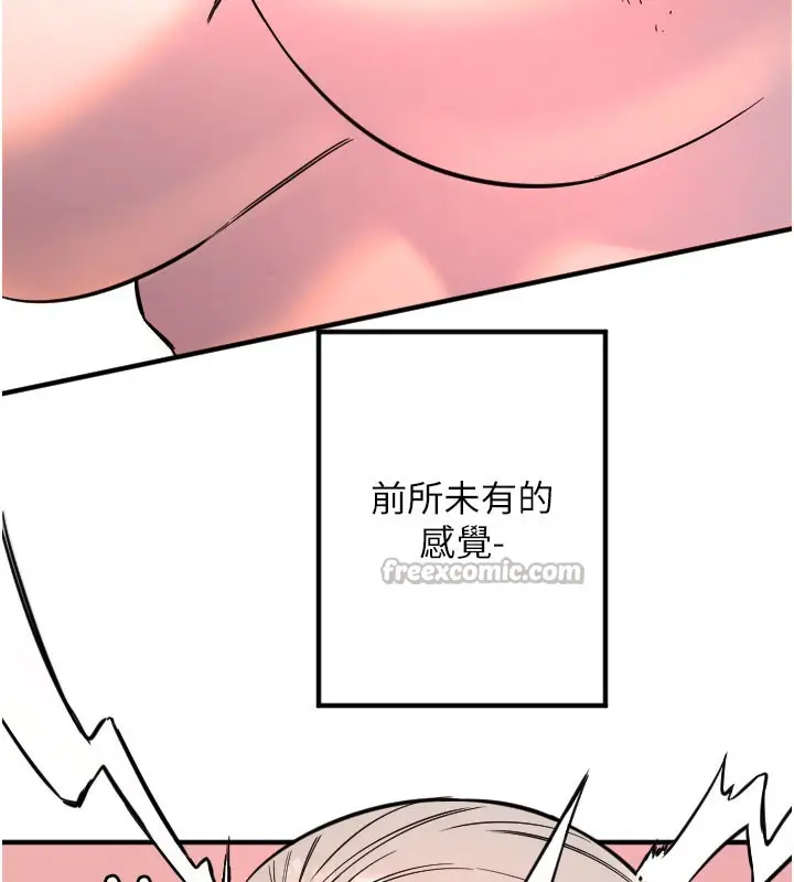 漫画《守护天使》第40话第28张图