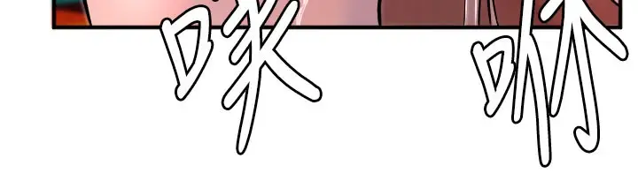 漫画《守护天使》第40话第32张图