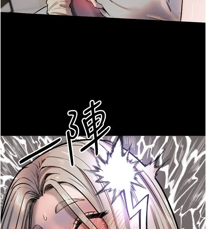 漫画《守护天使》第40话第41张图
