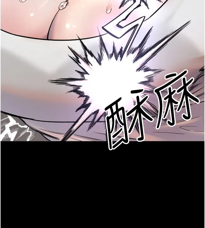 漫画《守护天使》第40话第43张图