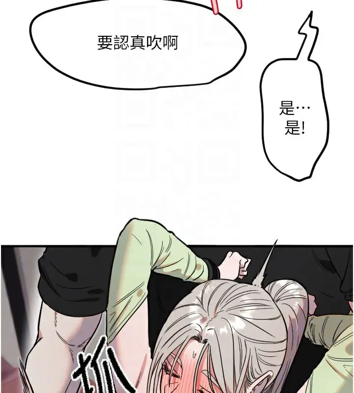 漫画《守护天使》第40话第49张图