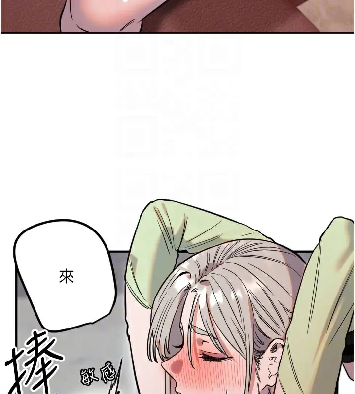 漫画《守护天使》第40话第51张图