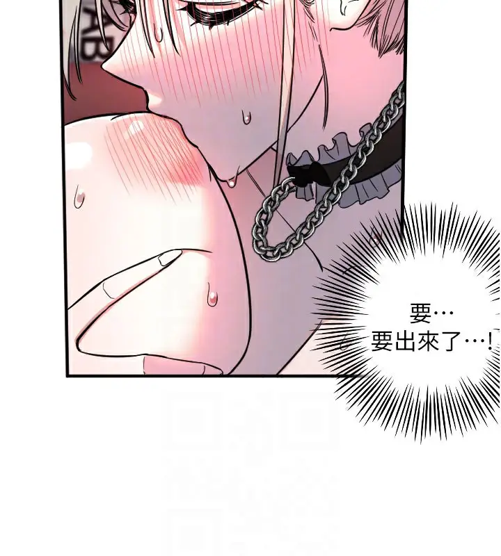 漫画《守护天使》第40话第64张图