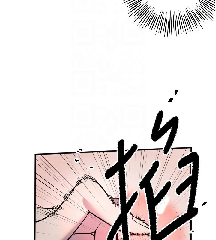 漫画《守护天使》第40话第66张图