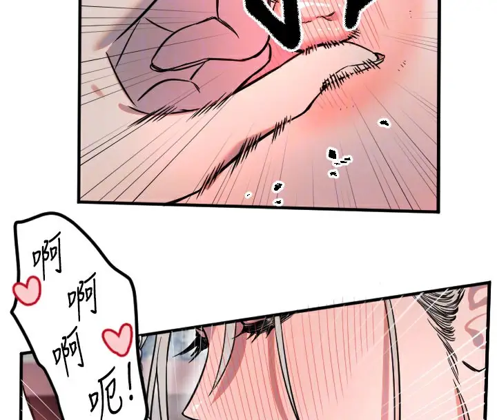 漫画《守护天使》第40话第67张图