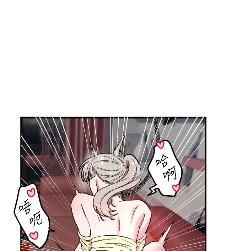 漫画《守护天使》第40话第69张图