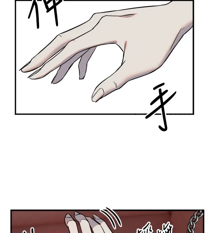 漫画《守护天使》第40话第76张图