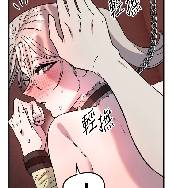 漫画《守护天使》第40话第77张图